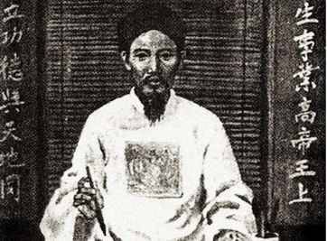 Nhà giáo Chu Văn An và sự đóng góp to lớn cho sự nghiệp GD