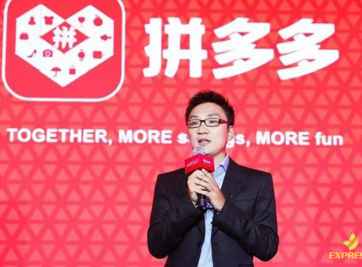 Ông vua Internet bí ẩn Colin Huang của Trung Quốc